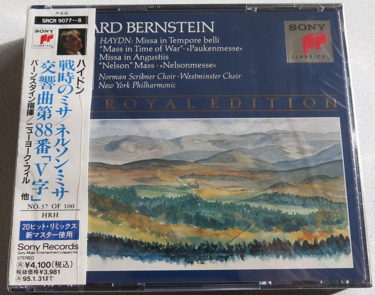 ハイドン 戦時のミサ