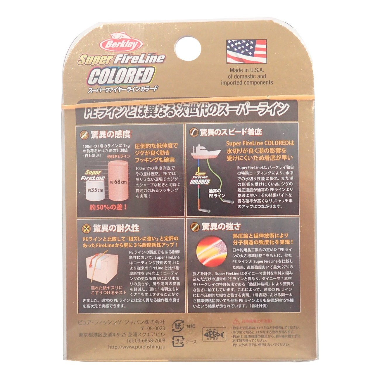 Mua Berkley バークレー ライン スーパーファイヤーライン300mカラード Tren Amazon Nhật Chinh Hang 21 Fado