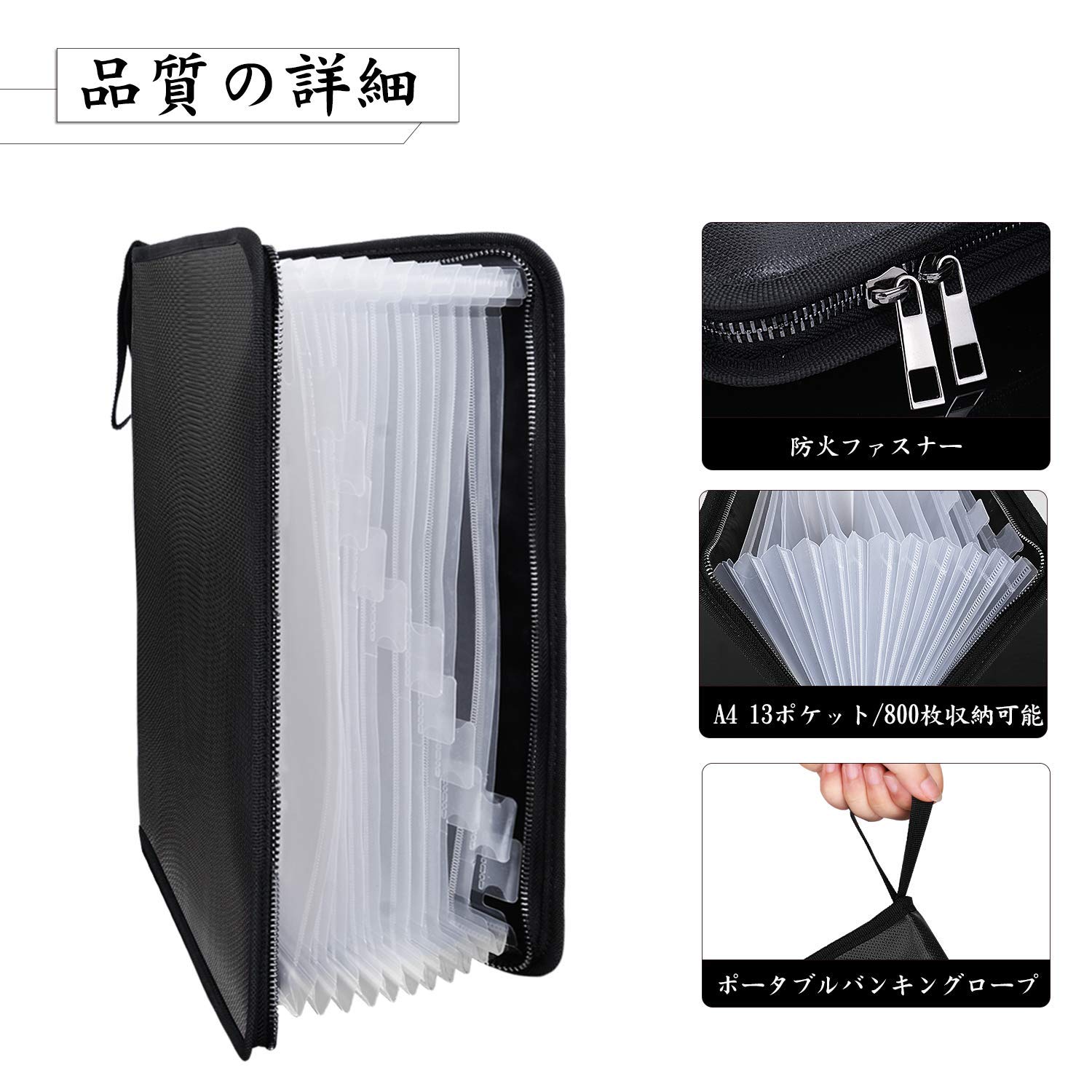ファイルフォルダーA4 Caphill 12ポケット 耐火耐水 防火ファスナー ドキュメントファイル じゃばら 書類挟み 紙挟み