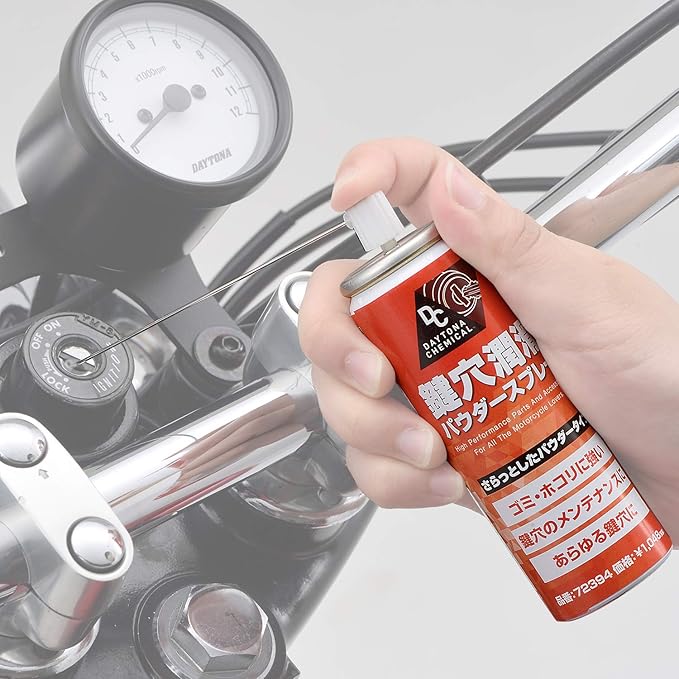 Amazon デイトナ バイク用 鍵穴潤滑パウダースプレー 70ml バイク工具 メンテナンス 車 バイク