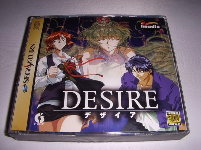 Amazon Desire ゲームソフト