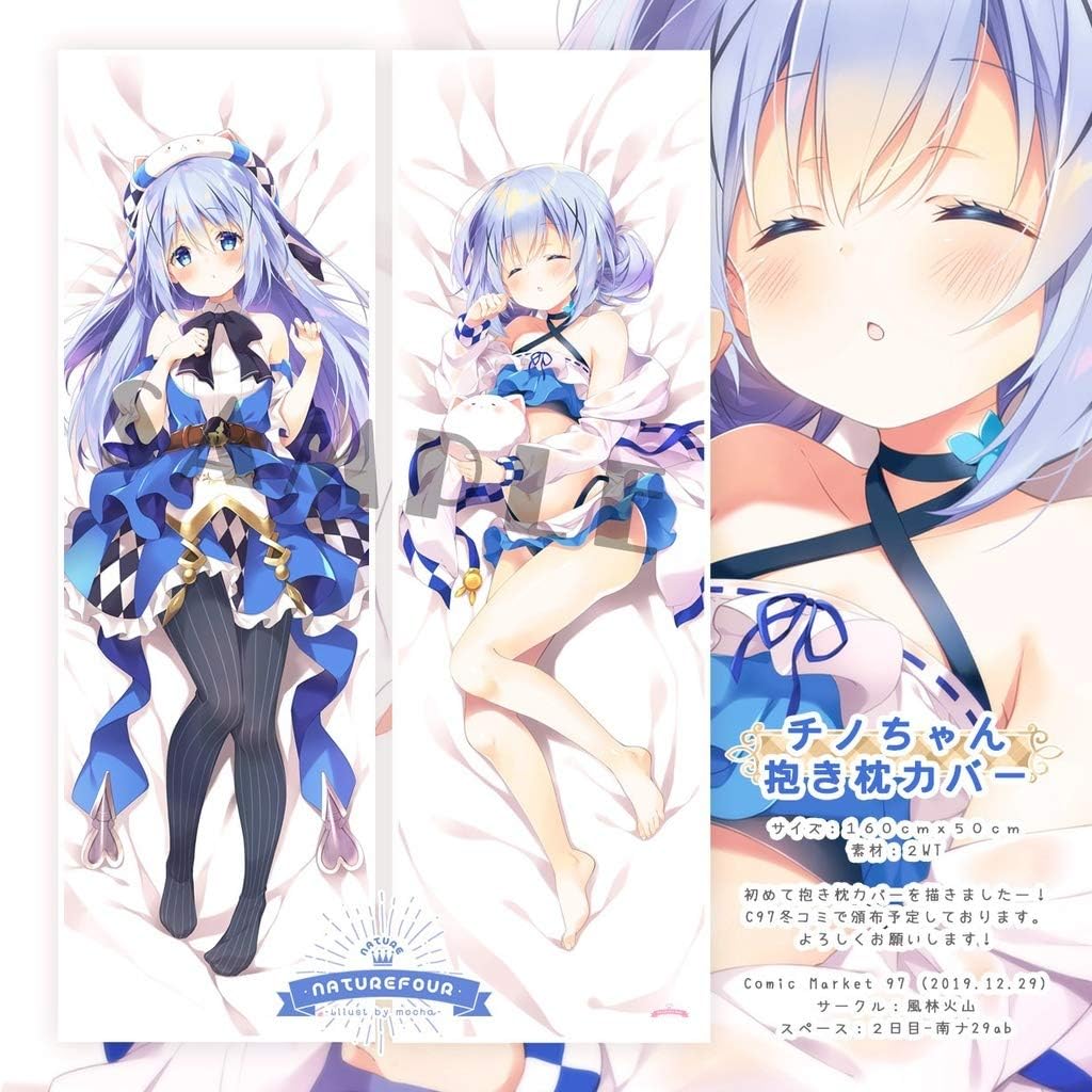 Amazon チノちゃん抱き枕カバー 風林火山 ご注文はうさぎですか Mocha 香風智乃 アニメ 萌えグッズ 通販