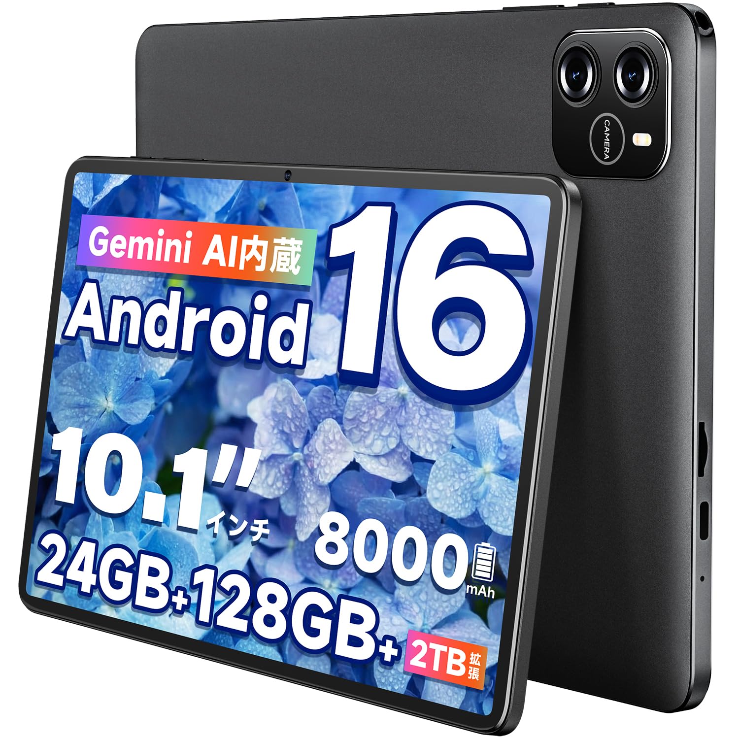 タブレット 10インチ wi-fiモデル タブレット Android 薄型 軽量 26GB(6+20)+128GB+2TB拡張 高性能 8コアCPU アンドロイドタブレット 大画面 8000mAh大容量バッテリー Type-C充電 W
