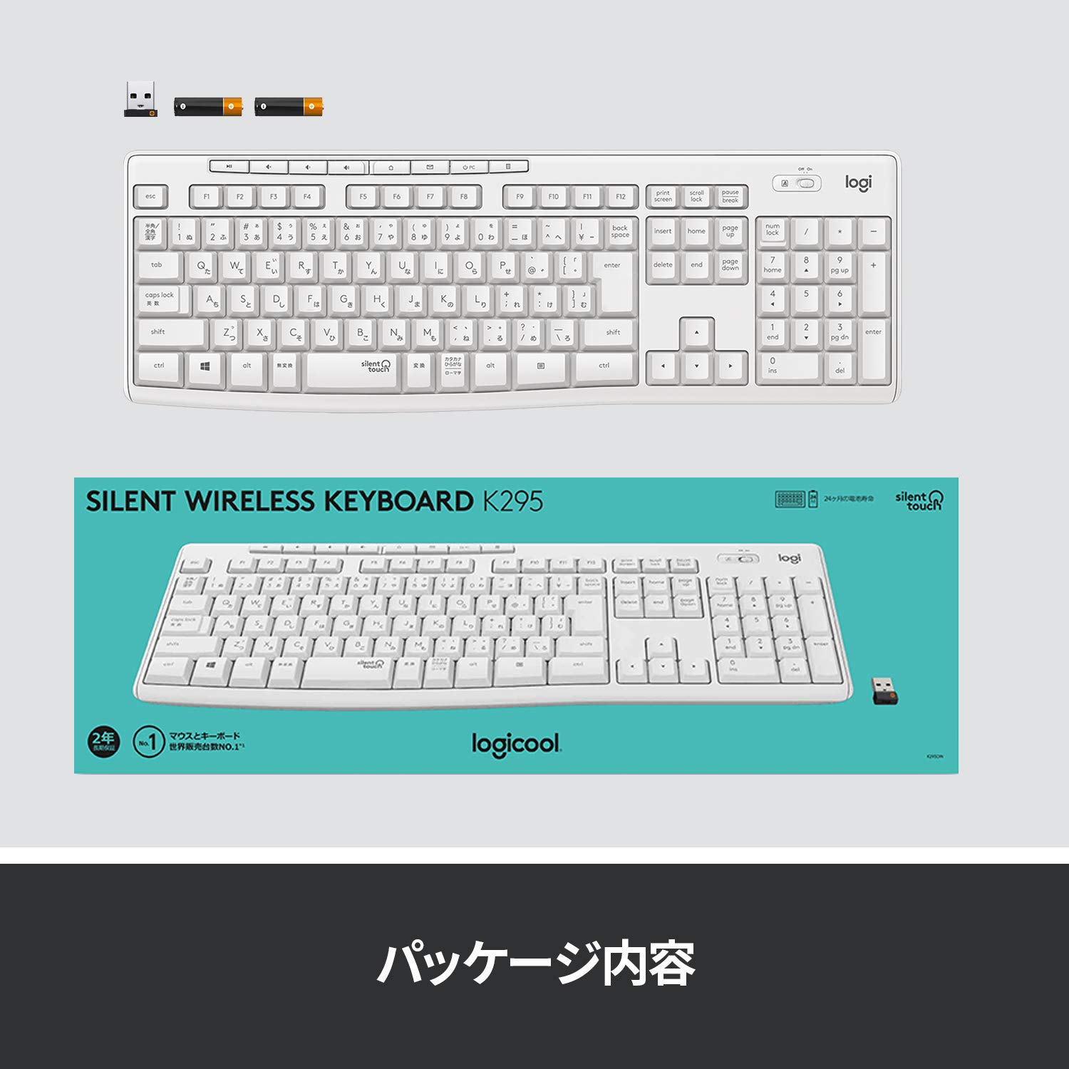 Logicool K295OW Wireless Keyboard, Quiet, Water resistant, Wireless, Unifying USD Receiver, Windows, Chrome, Off-White, Made in Japan (Japanese keyboard layout)