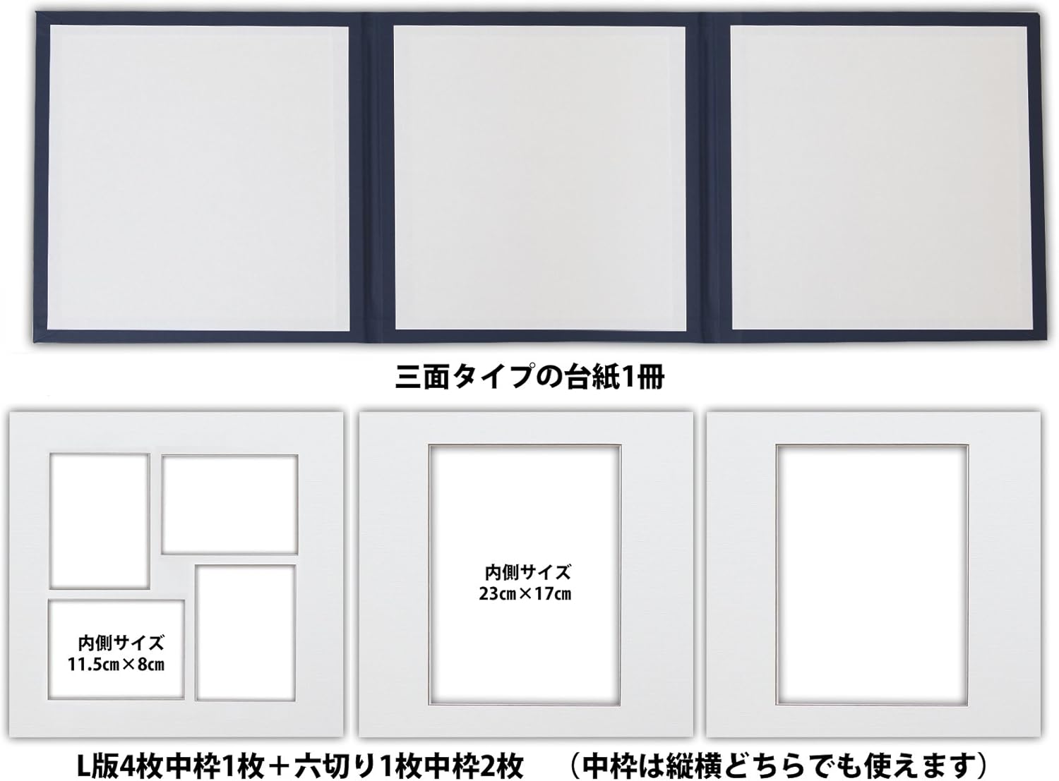 Amazon Co Jp 写真台紙 3面 アルバム 6切２枚 ｌ判４枚 花柄 紺 ロゴ 祝 ゴールド箔 六切り 三面 七五三 婚礼 結婚 成人式 ベビー ウエディング フォトアルバム クラウンハート 家電 カメラ