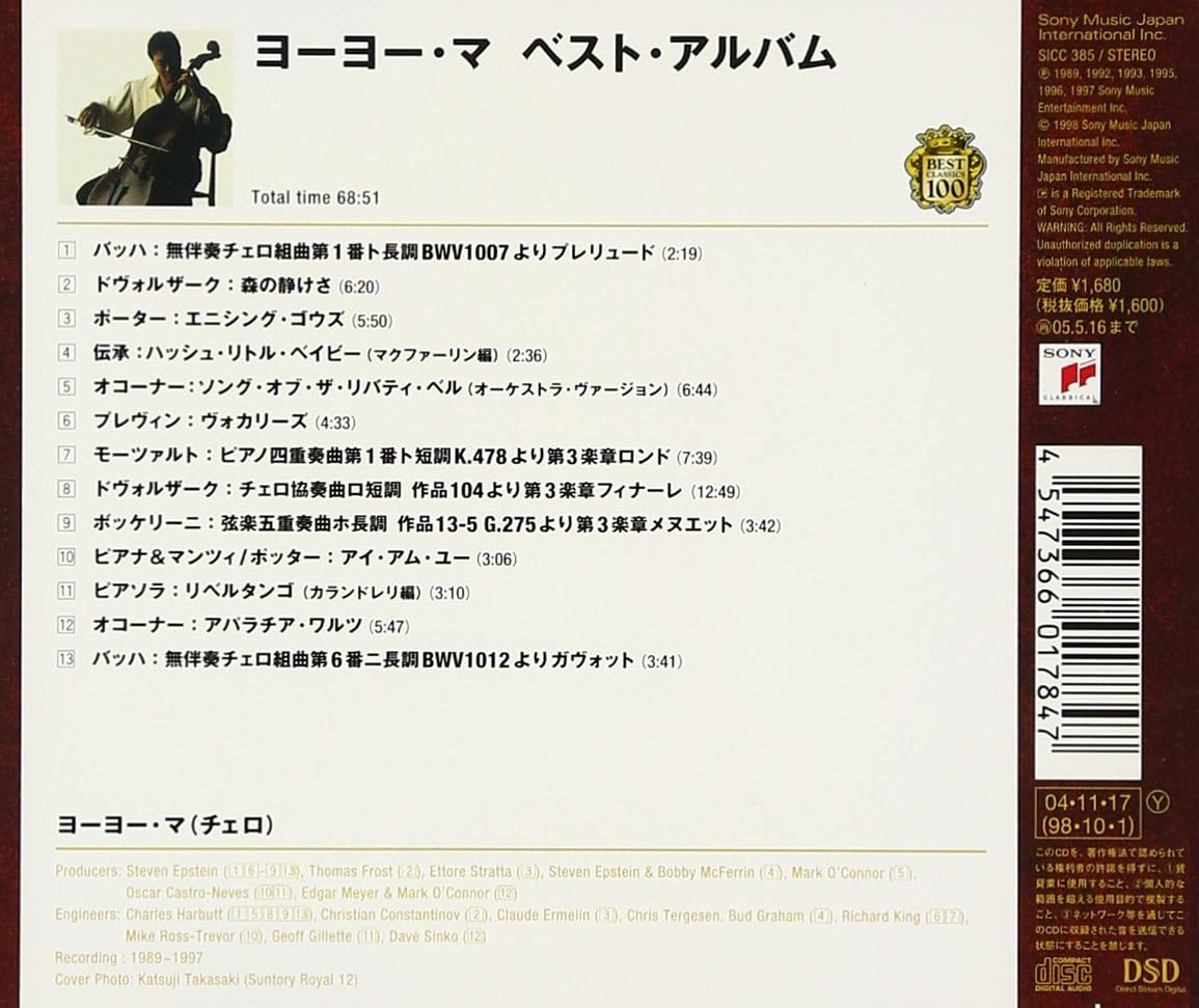 ベスト アルバム Amazon Co Jp