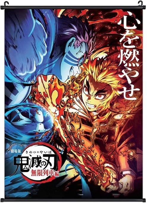 Amazon Co Jp 煉獄杏寿郎 鬼滅の刃 無限列車編 竈門 炭治郎ポスター壁飾り 部屋飾り 掛け軸 ポスター アニメ 萌えグッズ おたくプレゼント 掛け画 禰豆子 壁飾り ホビー