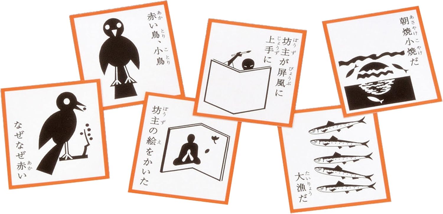 Amazon にほんごであそぼ 絵あわせかるた 其の三 かるた おもちゃ