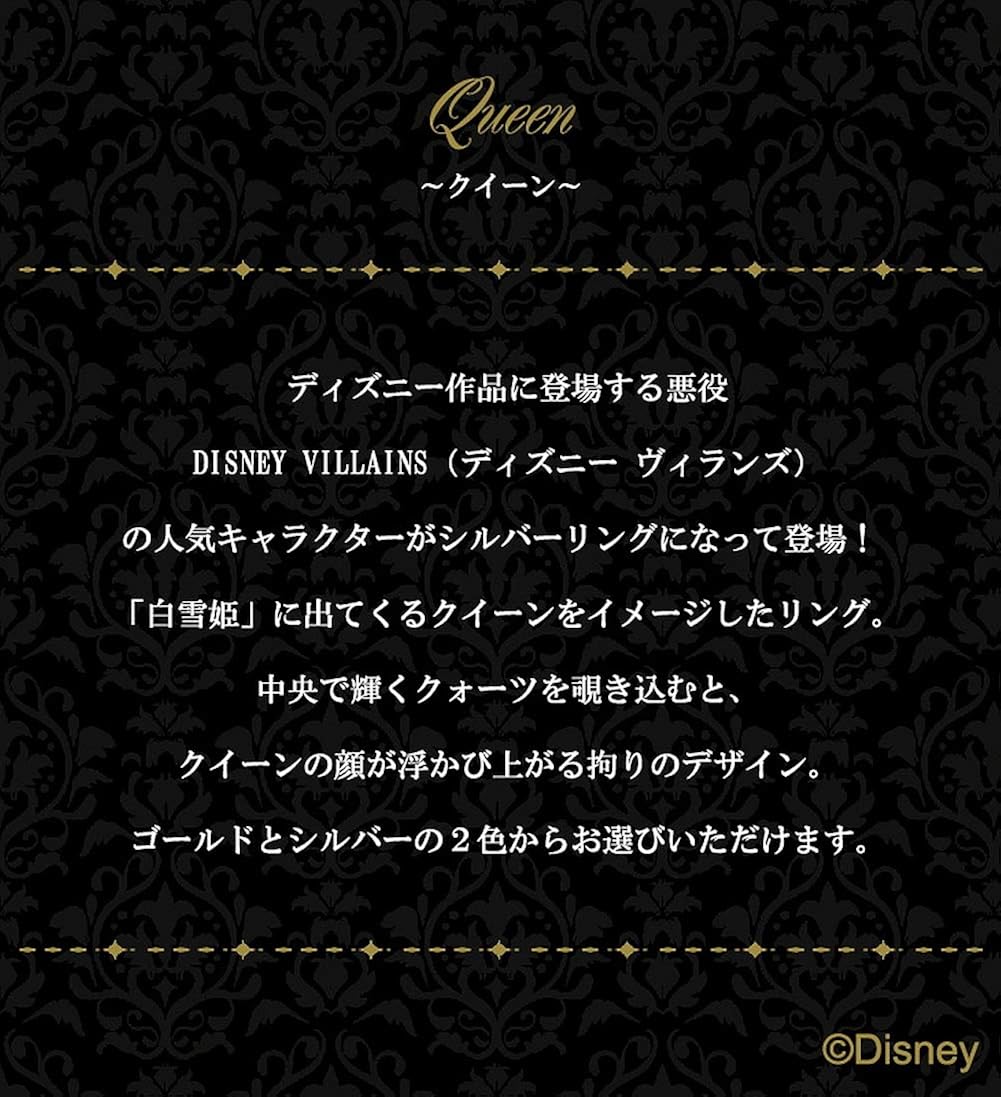 Amazon ディズニー Disney Villains ディズニーヴィランズ 白雪姫 クイーン クォーツ ガーネット ゴールドコーティング リング 7 15号 11号 リング 通販 Amazon ディズニー Disney Villains ディズニーヴィランズ 白雪姫 クイーン クォーツ ガーネット ゴールドコーティング リング 7 15号 11号 リング 通販