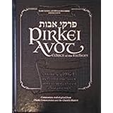 Pirkei Avot: Ethics of the Fathers (Memorial Edition)