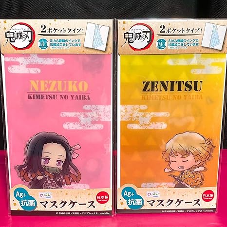 Amazon 鬼滅の刃 ローソン 鬼滅の刃 マスクケース とじこれ花鳥風月 我妻善逸 竈門禰豆子セット アイドル 芸能人グッズ 通販