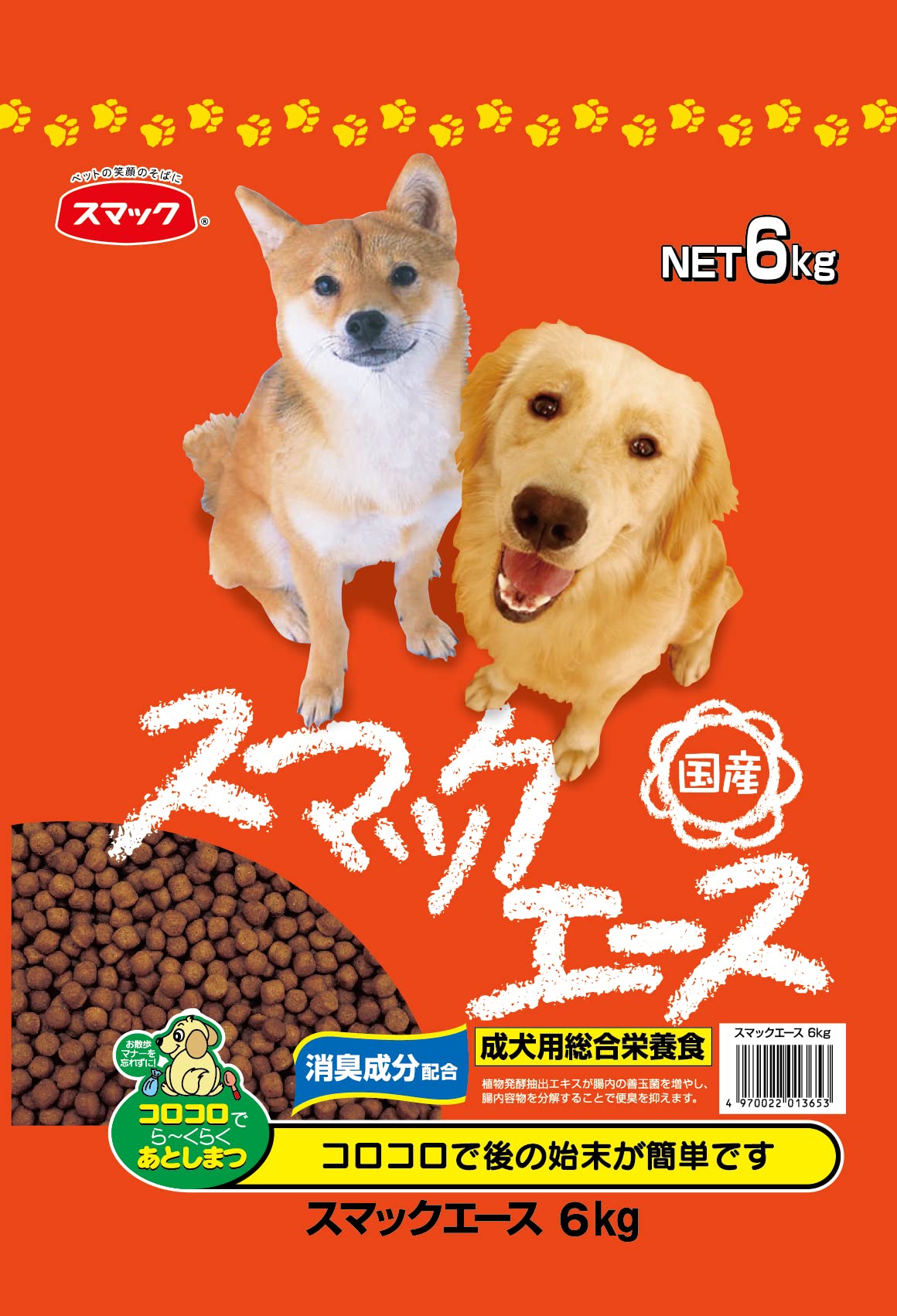 スマック エース 6kg オレンジ商品画像