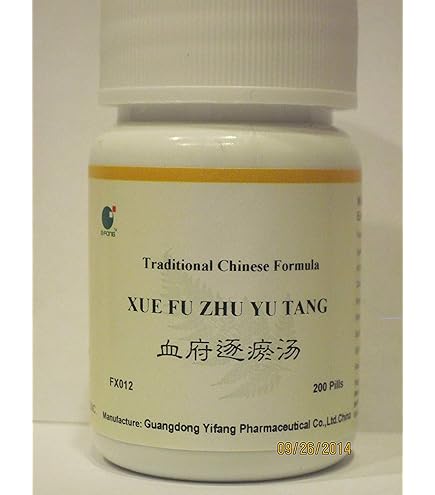 Amazon.com: MILLENNIA Herbal Supplement Pills - Shen Tong Zhu Yu