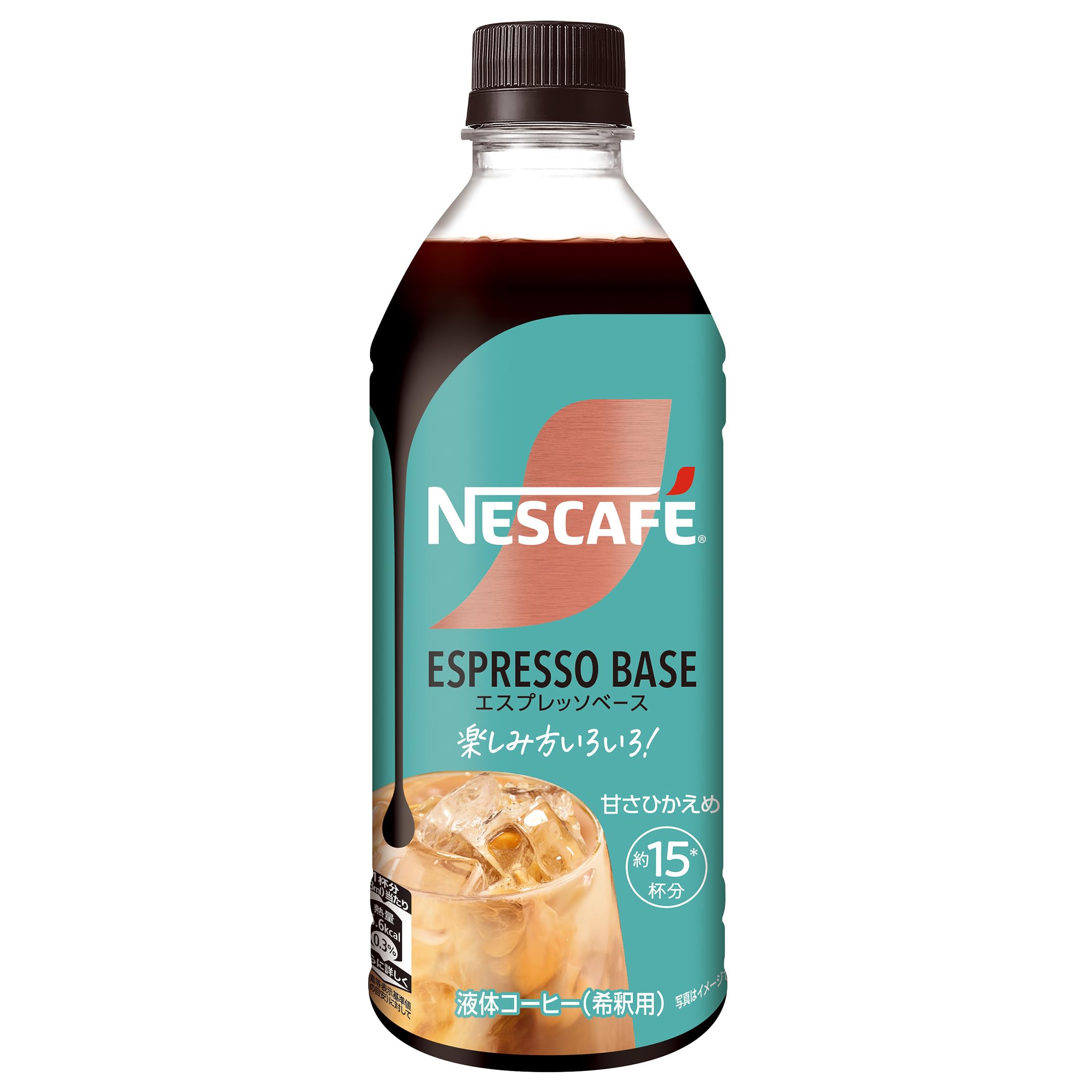 ネスカフェ エスプレッソベース 甘さひかえめ 500ml×3本