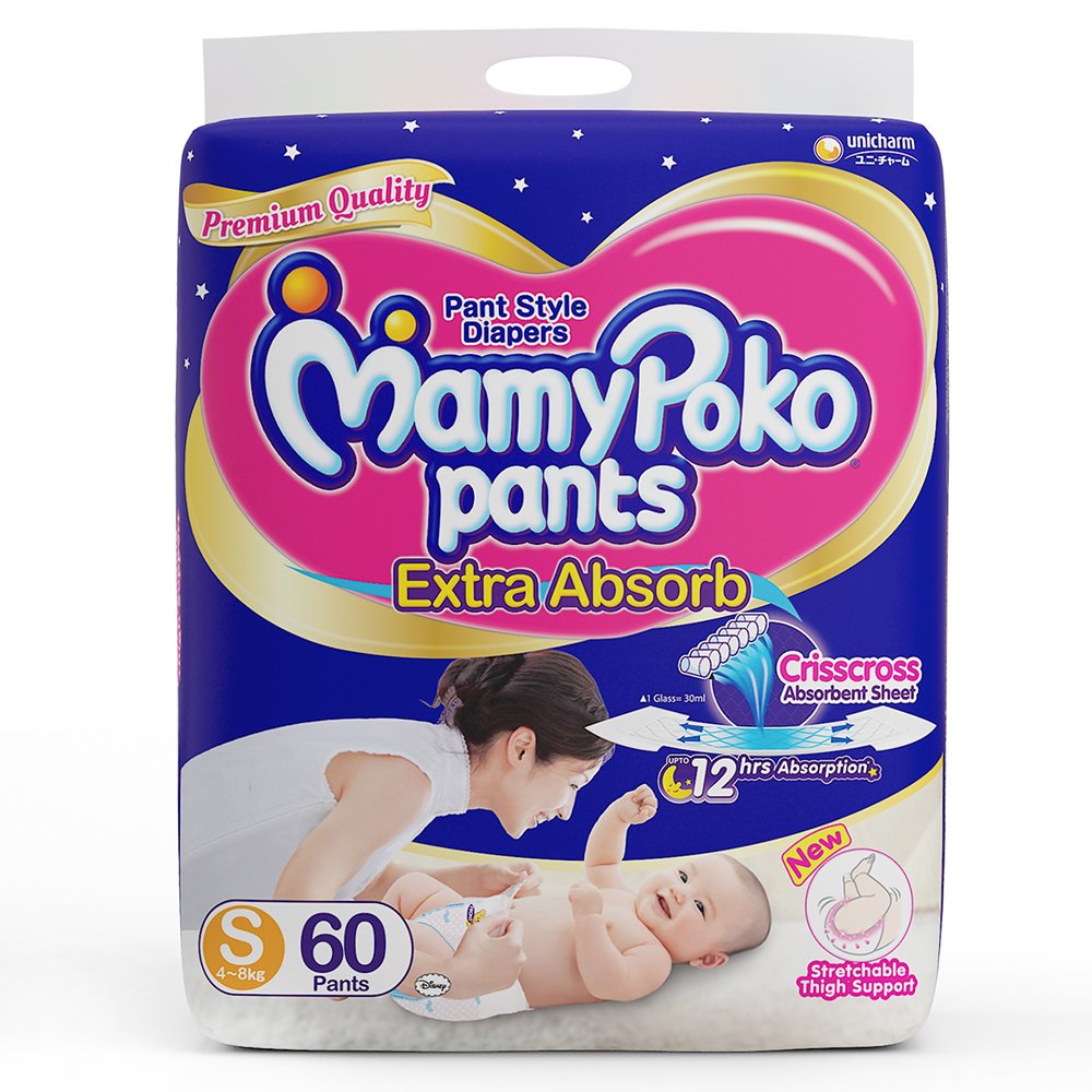 mamy poko pants small price