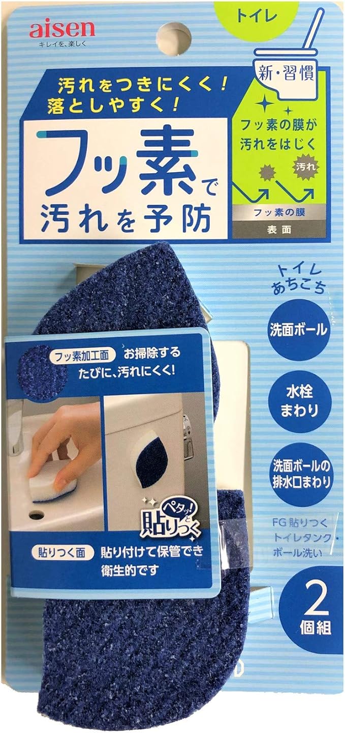 Amazon アイセン フッ素で汚れを予防 ペタッと 貼りつく フッ素ガード 貼りつくトイレタンク ボール洗い トイレの汚れ防止 Tfg01 1mm 25mm 0mm トイレマット タンクカバー ホーム キッチン オンライン通販