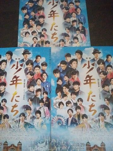 Amazon Co Jp 映画 パンフレット 少年たち ジェシー 京本大我 高地優吾 松村北斗 なにわ男子 関西ジャニーズjr 303 ホビー 通販