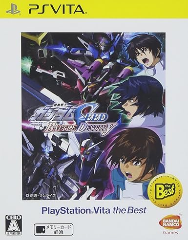 Amazon Com Mobile Suit Gundam Seed Battle Destiny Video Games