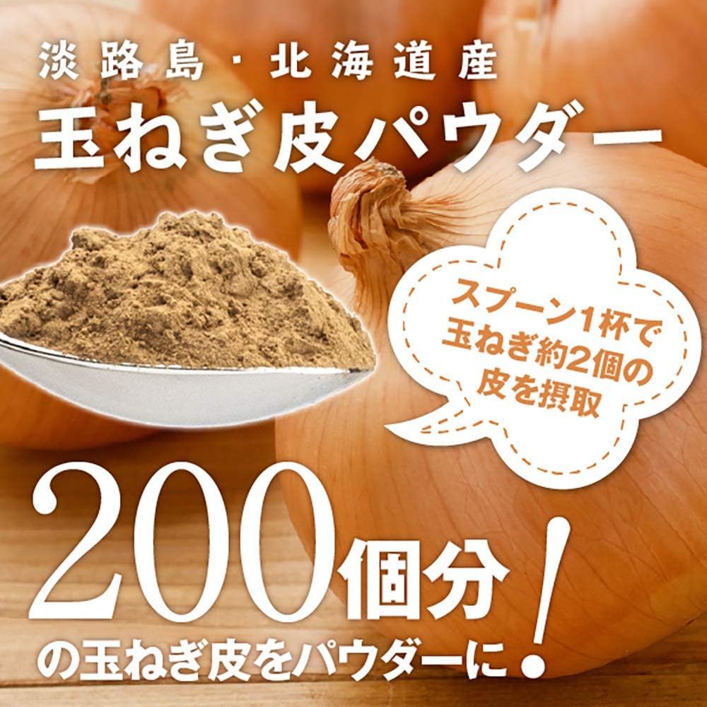 Amazon Nichie 玉ねぎの皮 100 国産 粉末 100g ニチエー Nichie ケセルチン