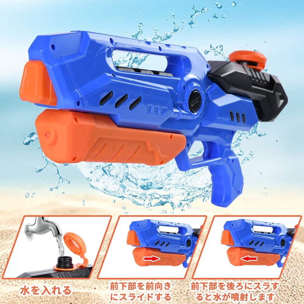 Amazon 年最新版 水鉄砲 最強 スプラ トゥーン 水鉄砲 強力 ウォーターガン 大容量1000cc 飛距離8 10m こども 水遊び 夏祭り 水遊び水銃 子供用 大人 海水浴 プール 川 遊び おもちゃ 玩具 青 水鉄砲 おもちゃ