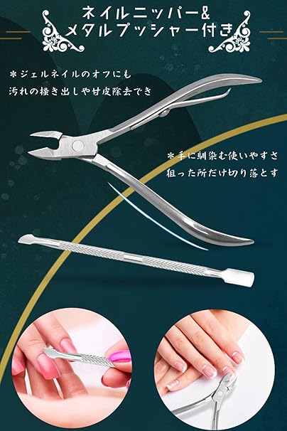 Amazon 21年最新モデル ネイルマシン ネイルケア 11in1多機能 ネイルドリル プロ用 電動ネイルマシン ガラス製爪やすり ネイルニッパー付き 000rpm高速回転 正 逆回転 スピード無段階調整可 手足兼用 電動ネイルケア 低振動 低騒音 爪切り 爪磨き 角質除去