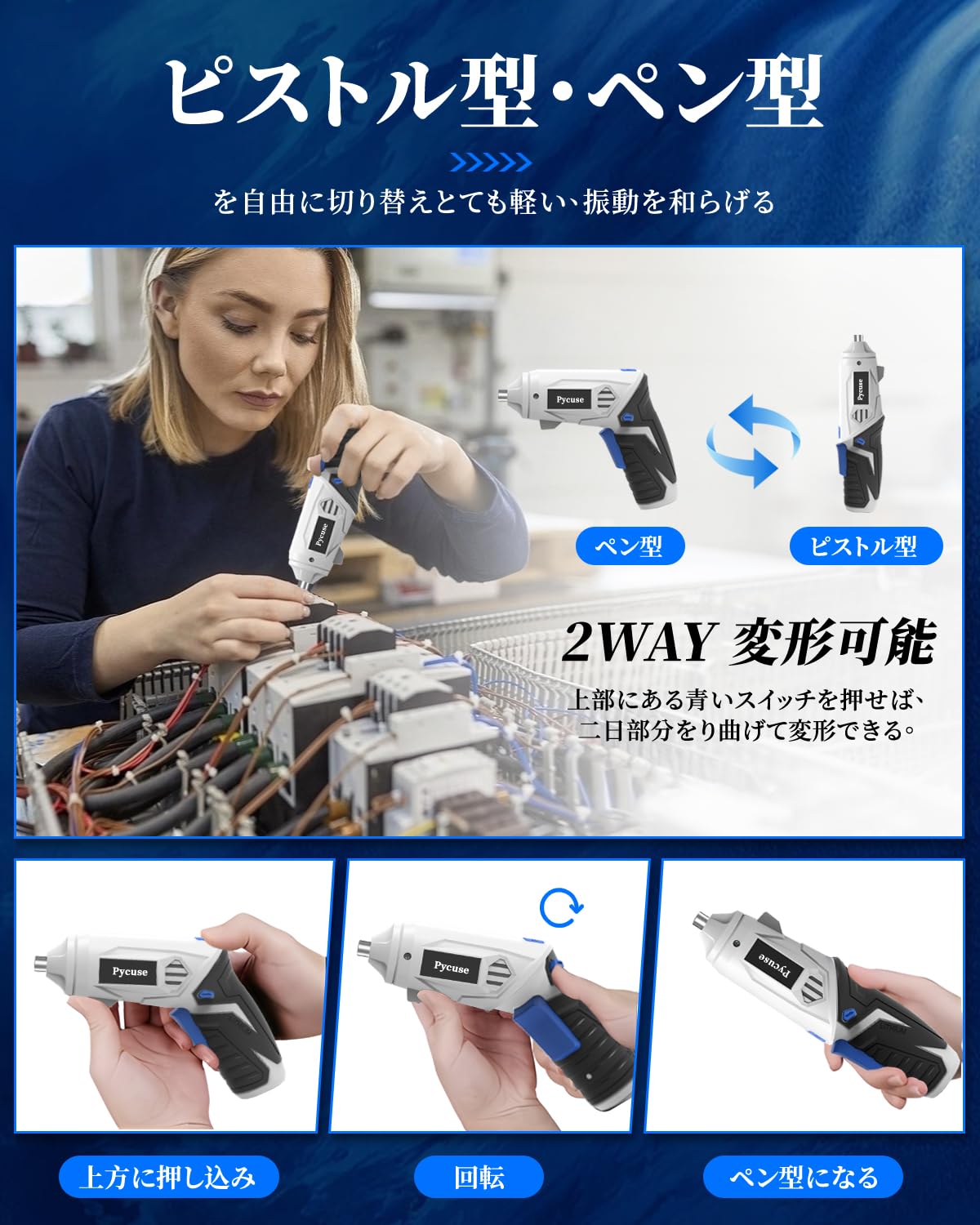 Electric Screwdriver, Drill Driver, Transformable, Forward and Reverse Switching, 4.5 V, 3,000 mAh, Large Capacity Battery, 44 Bits Included, Maximum Torque, 20 N.m, Extension Rod, Electric