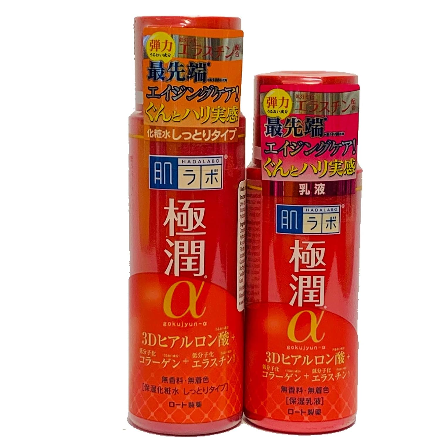 alpha lotion hada labo