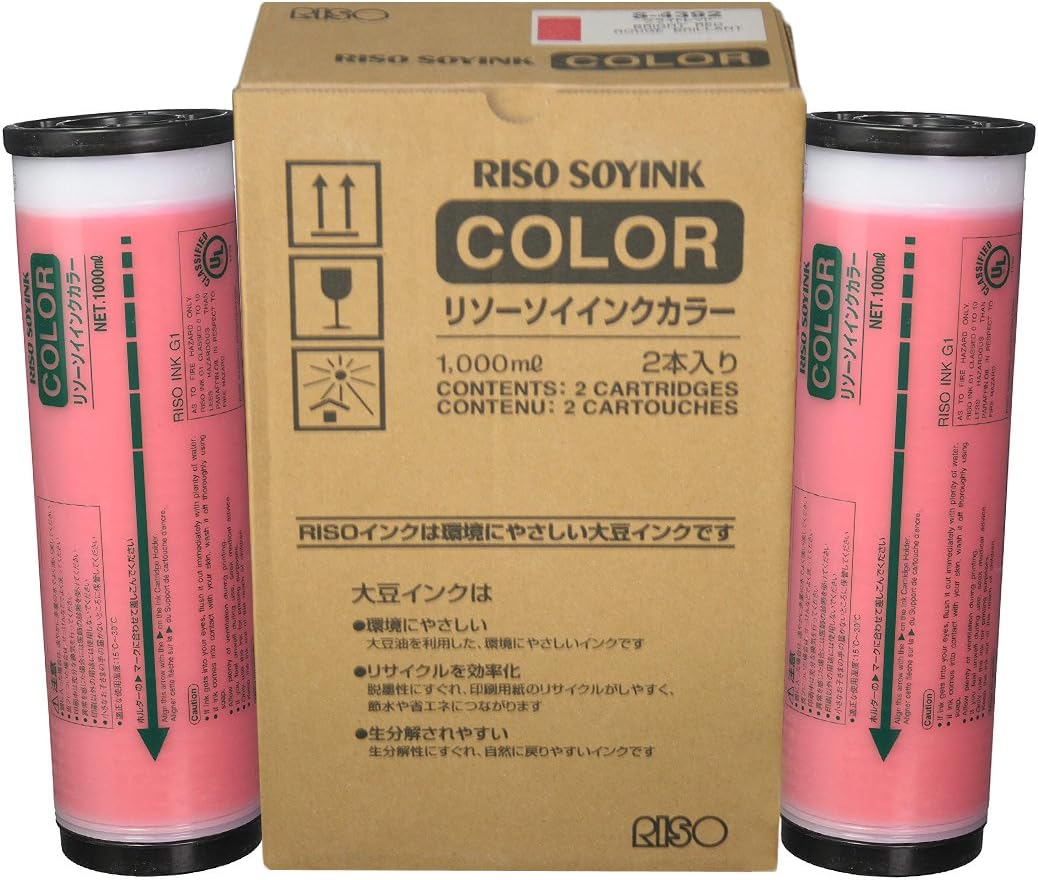 2 Riso S-4392 Bright Red Ink, For Risograph FR, GR, RA, RC, RN, and RP series duplicators.