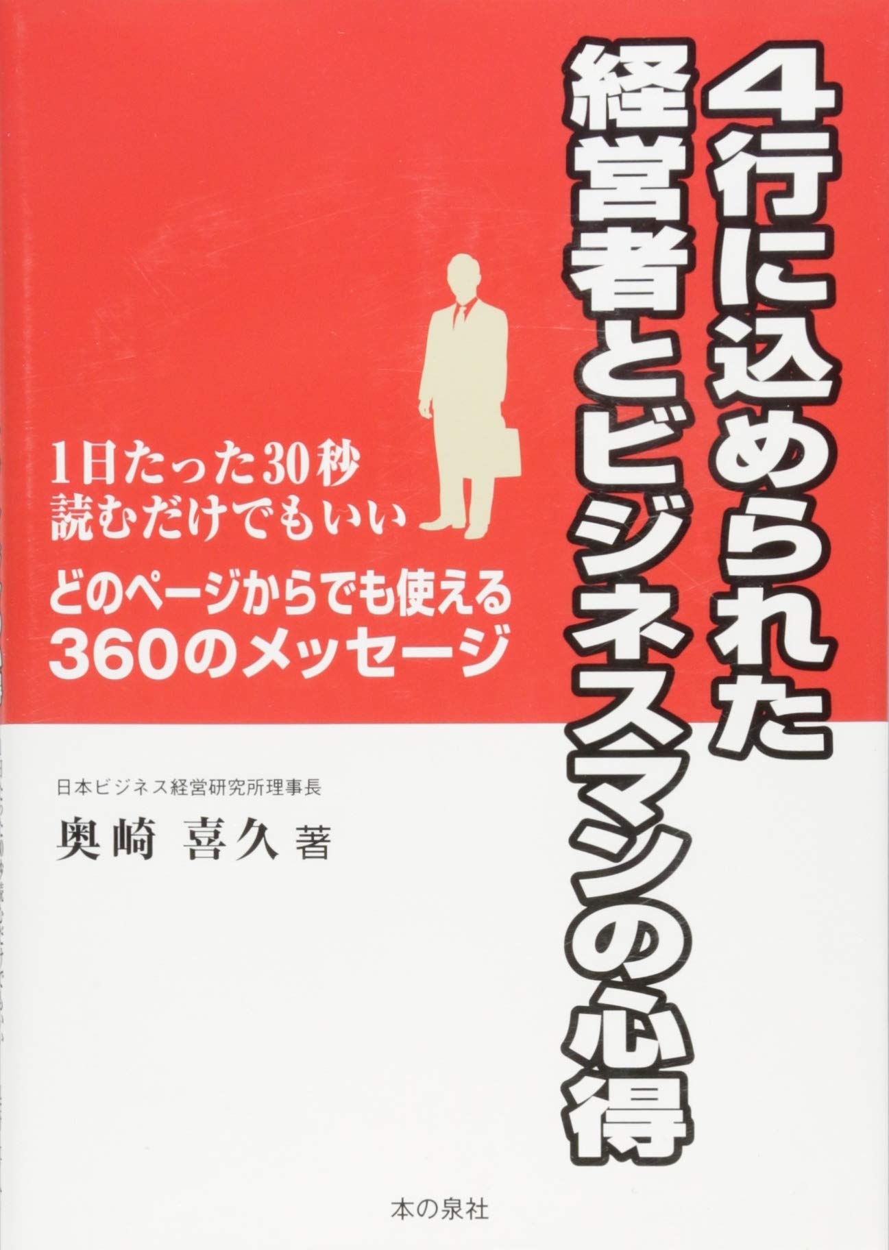 I E œa E A A A œaÿcµœa E A Aƒ A Aƒa Aƒzaƒ A A ƒa I Ae Aÿa Aÿ30c Eªa A A A A A A I A A C A Aƒsaƒ A A A A A A Aˆa 360a Aƒ Aƒƒa Aƒ A Amazon Co Uk 9784780712209 Books