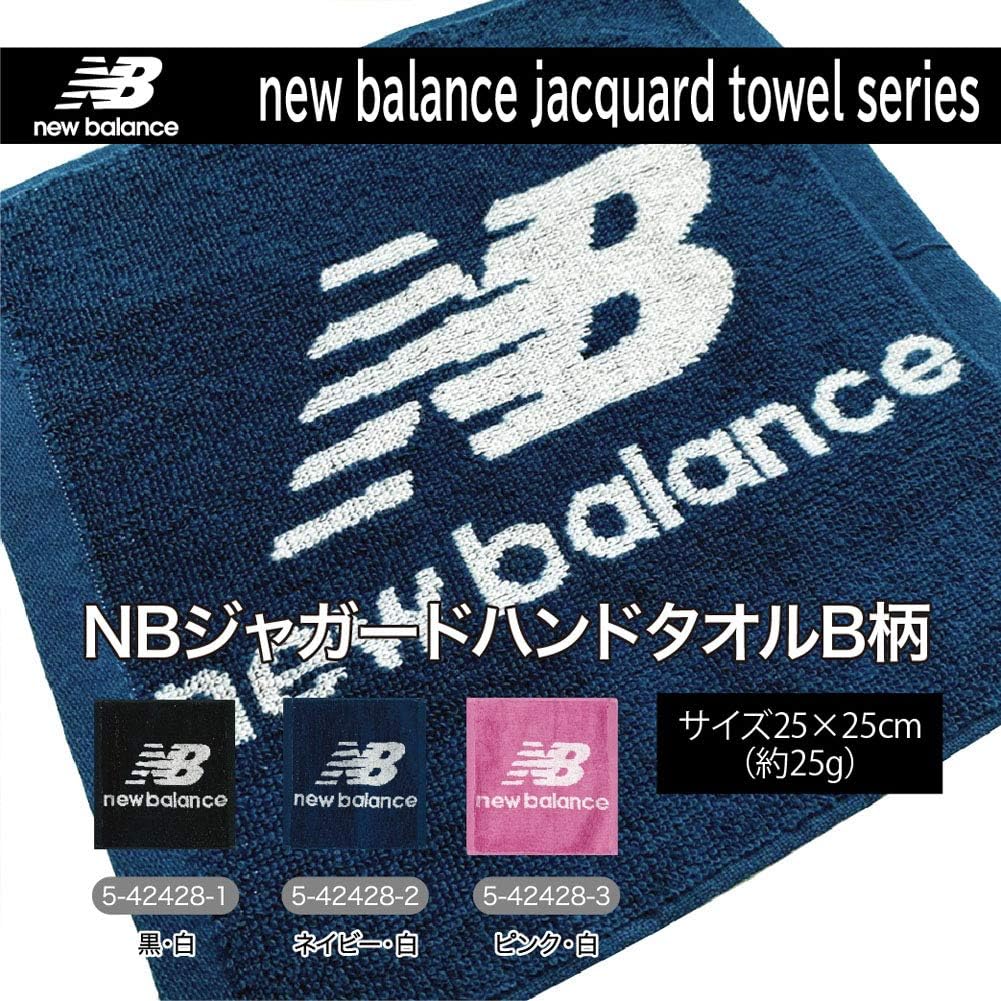 Amazon ニューバランス New Balance ジャガード ロゴマーク B柄 ハンドタオル ネイビー白 5 2 ハンドタオル ホーム キッチン オンライン通販