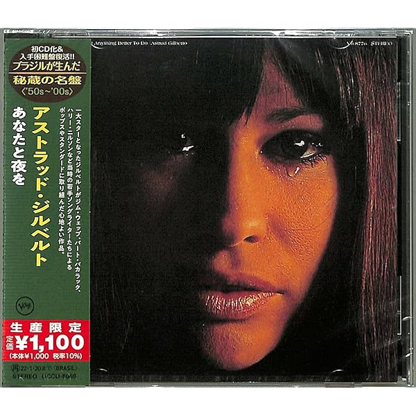 Astrud Gilberto - September 17 1969 (Japanese Reissue) (Brazil's