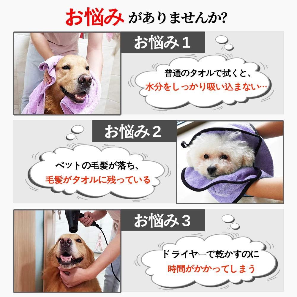 Amazon 犬 猫 バスグッズ ペットタオル 体拭き用 吸水タオル セームタオル ボディータオル 速乾 高吸水 ペット用 Pva製 小中大型犬猫適用 人も使える 43 66 厚さ0 1 0 3 Cm ブルー Na バスグッズ 通販