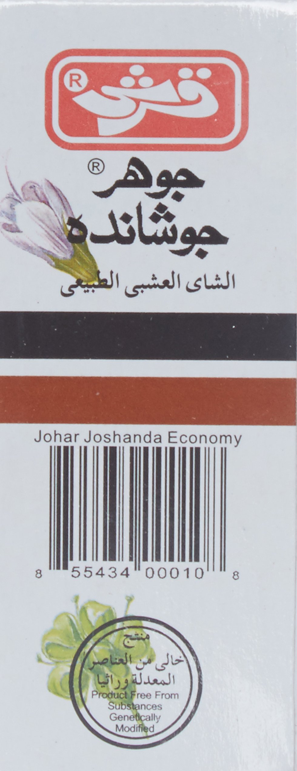 Johar Joshanda Natural Tea- 6 Sachets - Buy Online in UAE. | Grocery