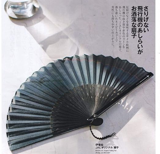Amazon Co Jp Jal機内販売 限定 伊場仙 オリジナル扇子 ホビー