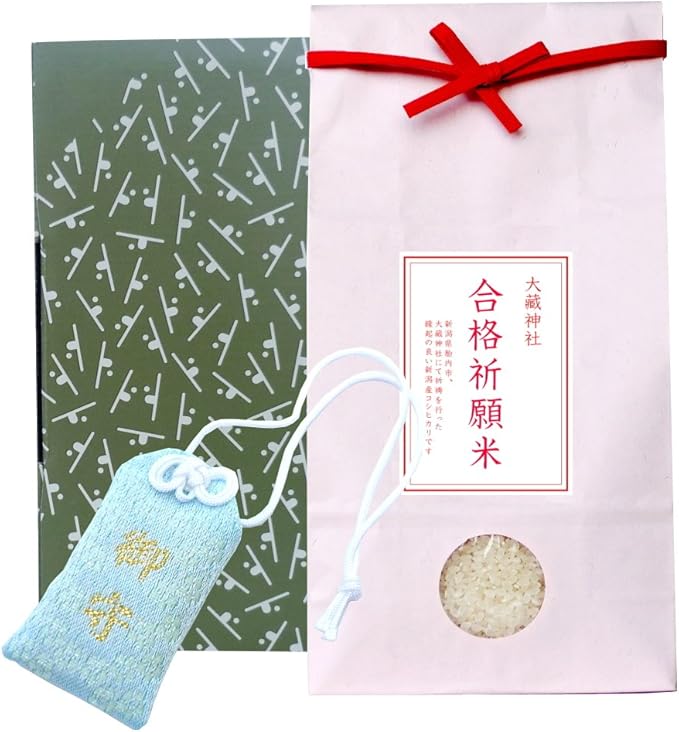 Amazon 合格祈願米 お守り付 新潟コシヒカリ 白米 5kg ピンク袋 贈答箱入り 新潟宝箱 白米 胚芽米 通販