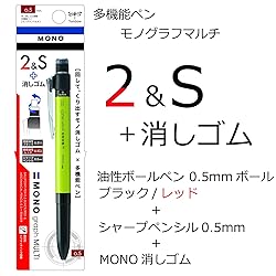 Tombow Mono Graph Multi 2 Color 0.5mm Ballpoint Pen