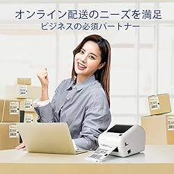 JADENS Thermal Shipping Label Printer - 4x6 Desktop