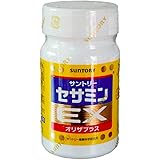 Amazon Com Suntory Royal Jelly Sesamin E 1 Tablets 30 Days Supply Japan Import Health Personal Care