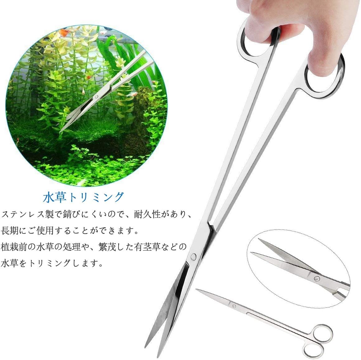 Amazon Londafish水草トリミングセット熱帯魚水草セット アクアリウム ピンセット ハサミセット フラッター 水族館用 ブラック クリスマスプレゼント ススチール製多機能5点セット Londafish 水交換用具 通販