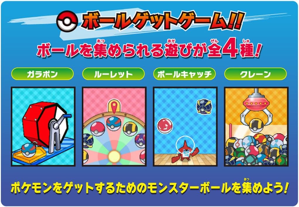 Amazon ポケットモンスター ウルトラゲット ロトム図鑑 おもちゃ おもちゃ