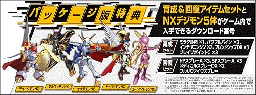 デジモンストーリー サイバースルゥース ハッカーズメモリー