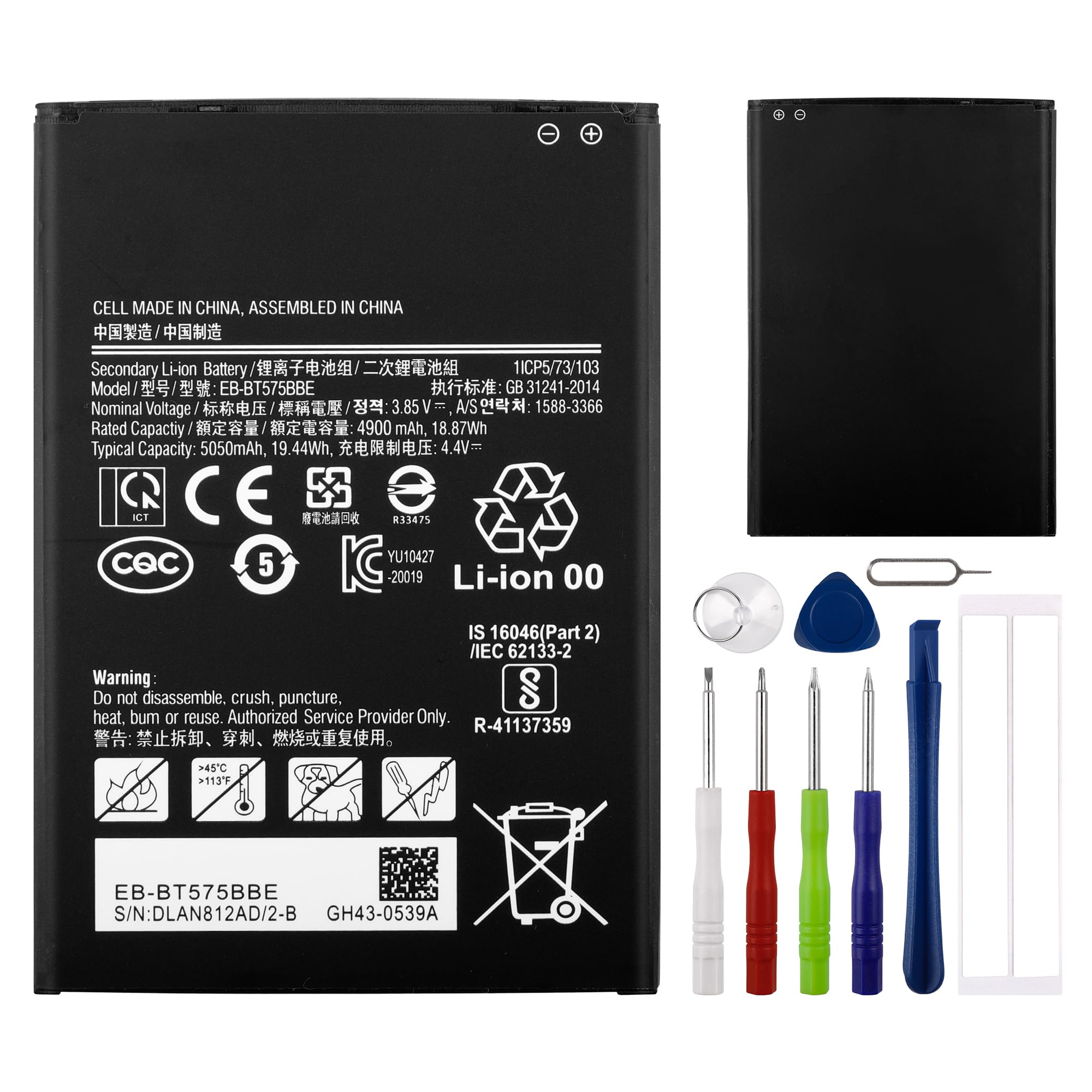 E-YIIVIIL Replacement Battery EB-BT575BBE