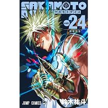 SAKAMOTO DAYS 24 | Amazon.com.br