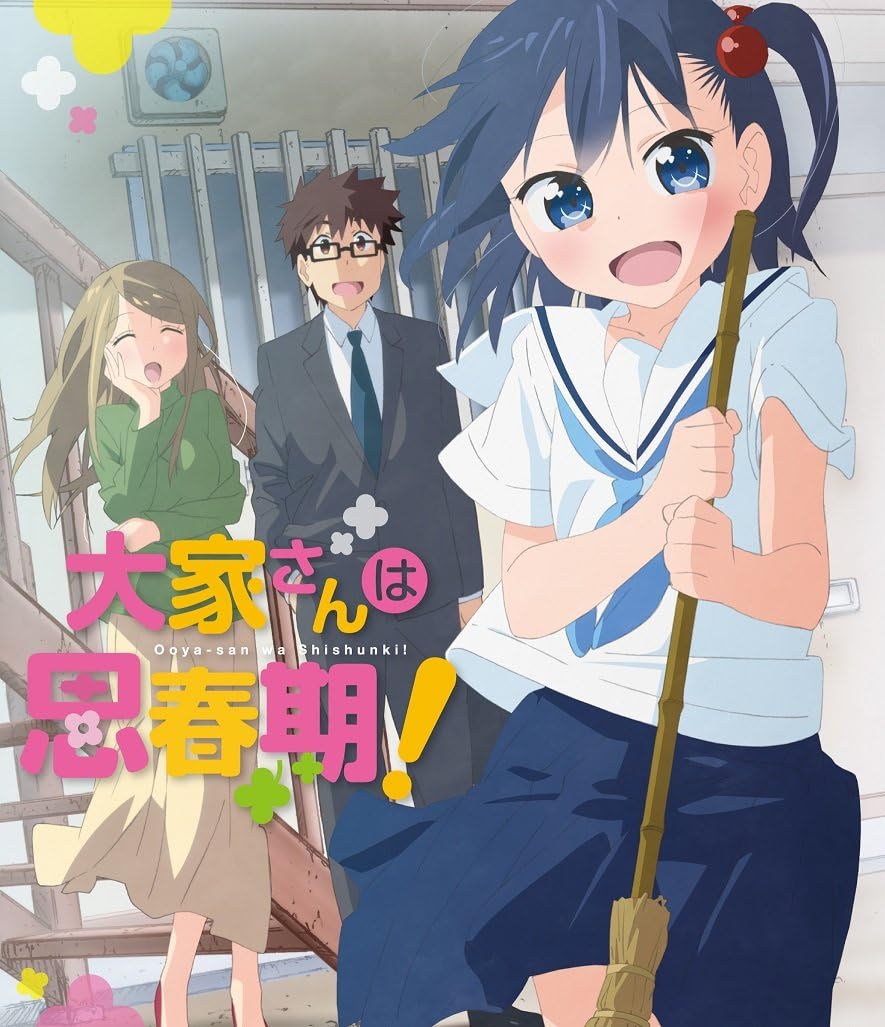 The Oke Is Adolescent Normal Edition Blu Ray 久保ユリカ 近藤隆 生天目仁美 中島由貴 木戸衣吹 山崎エリイ 和田京子 小川優樹 Dvd Amazon Co Jp The Oke Is Adolescent Normal Edition Blu Ray 久保ユリカ 近藤隆 生天目仁美 中島由貴 木戸衣吹 山崎エリイ 和田京子 小川優樹 Dvd Amazon Co Jp