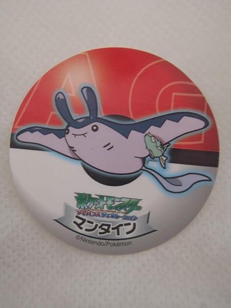 Amazon ポケモン ｐｏｋｅｍｏｎ 丸型 ミニ シール アドバンスジェネレーション 蒼海の王子 マンタイン カードゲーム トランプ おもちゃ