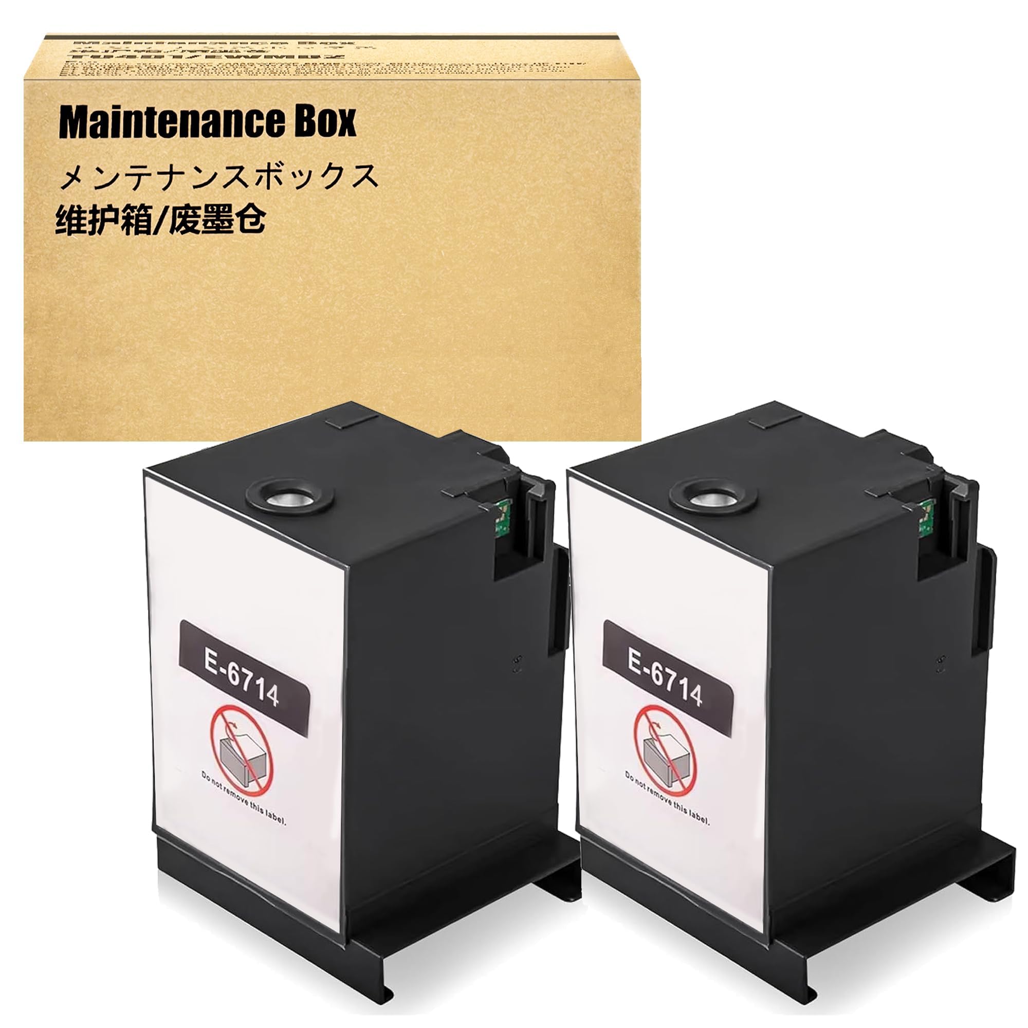 LCL Compatible T6714 C13T671400 Ink Maintenance Box (2 Pack) Replacement for Epson Workforce Pro WF-C8190 WF-C8190a WF-C8190DW DTWC DTW D3TWCWF-C8610DWFWF-C8690 WF-C8690a WF-C8690DWF D3TWFCWF-C869R