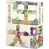 ＮＨＫスペシャル 生命大躍進 ブルーレイＢＯＸ [Blu-ray]