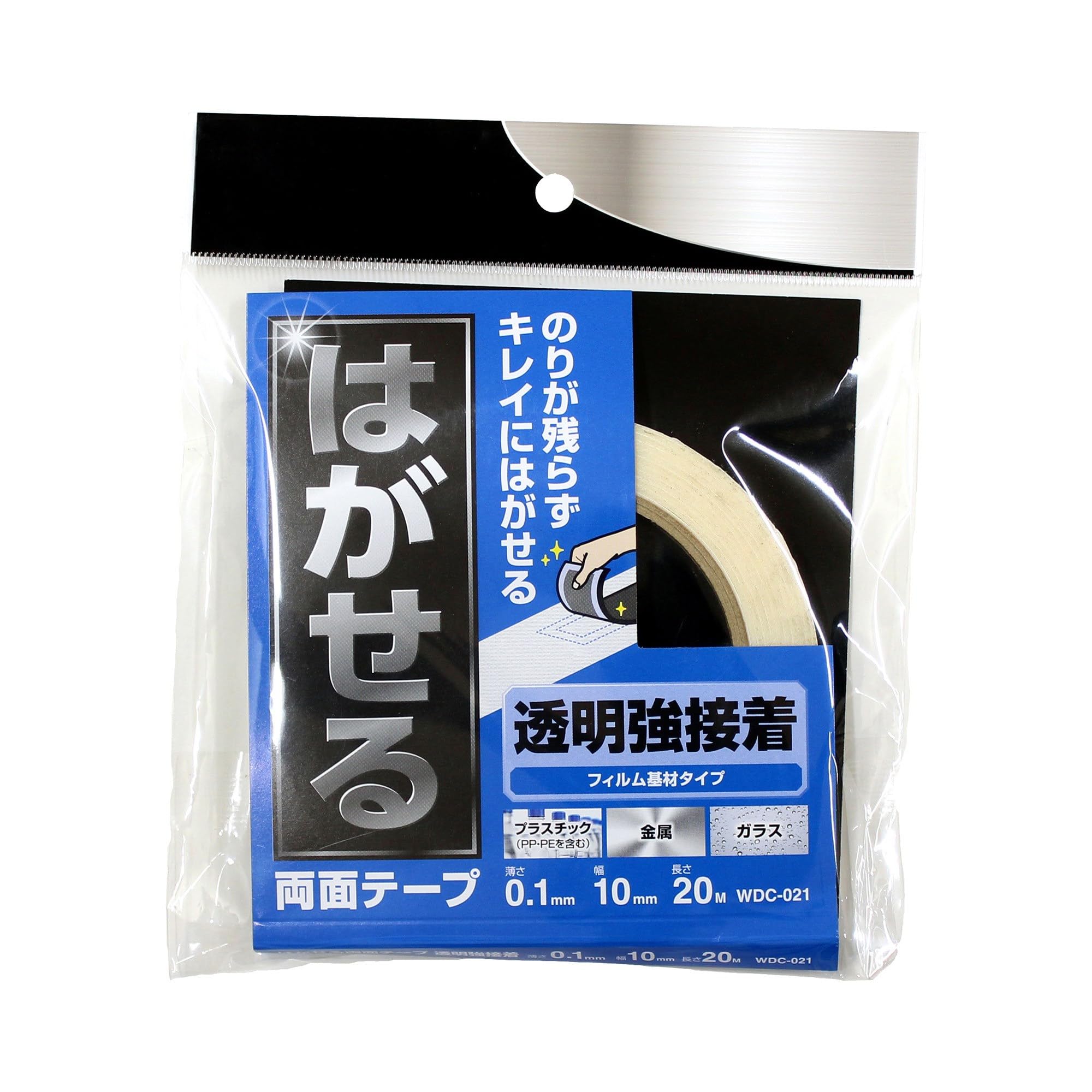 和気産業 はがせる両面テープ 透明強接着 厚み0.1mm×幅10mm×長さ20m 剥がせる プラスチック 金属 スポンジ WDC021商品画像