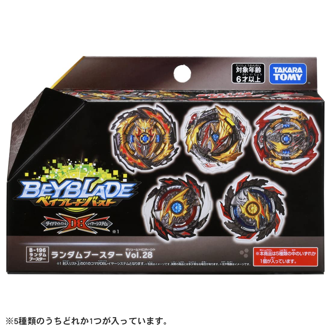 ベイブレードバースト ランダムブースターvol28 まとめ売り Mua ベイブレードバースト B-196 ランダムブースター Vol.28