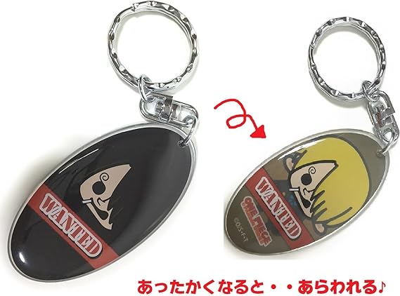 Amazon Co Jp ワンピース ｏｎｅ ｐｉｅｃｅ マジカルキーホルダー サンジ 温めると キャラクターが現れるよ ホビー 通販